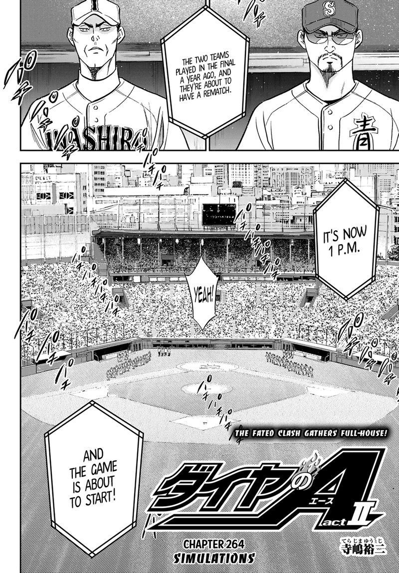 Diamond No Ace Act II 264 4