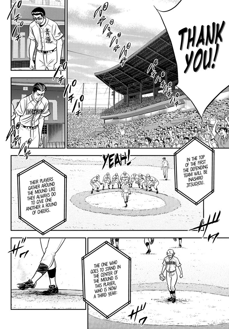 Diamond No Ace Act II 264 6