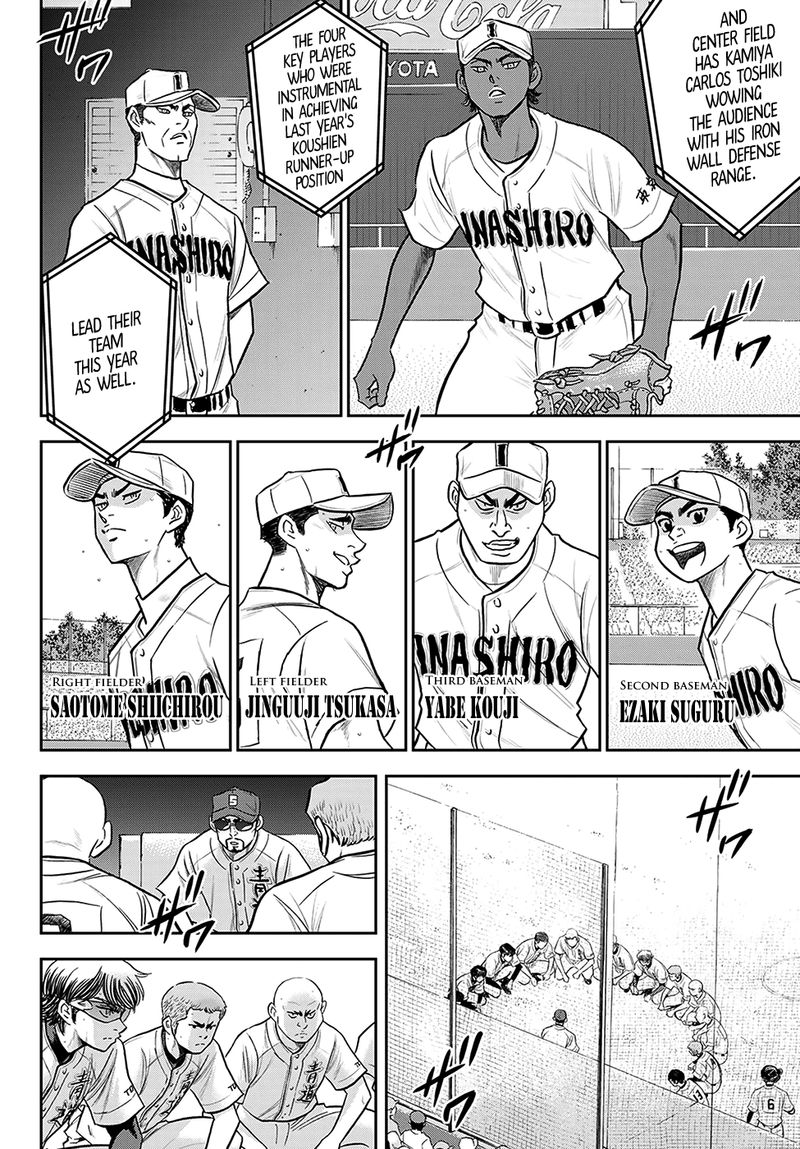 Diamond No Ace Act II 264 8