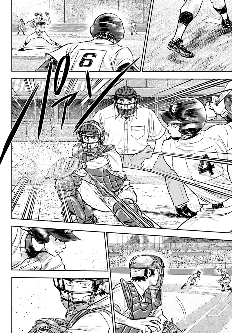 Diamond No Ace Act II 265 2