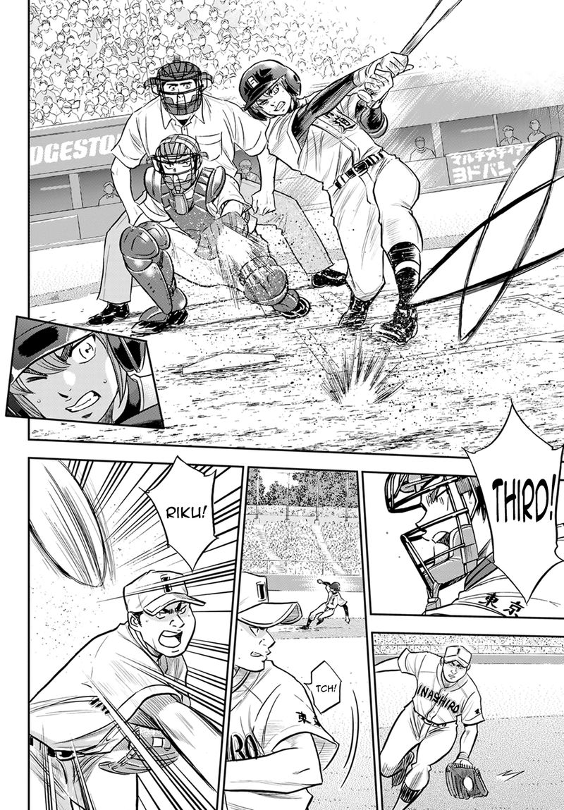 Diamond No Ace Act II 265 6