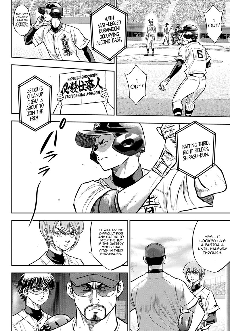 Diamond No Ace Act II 265 8