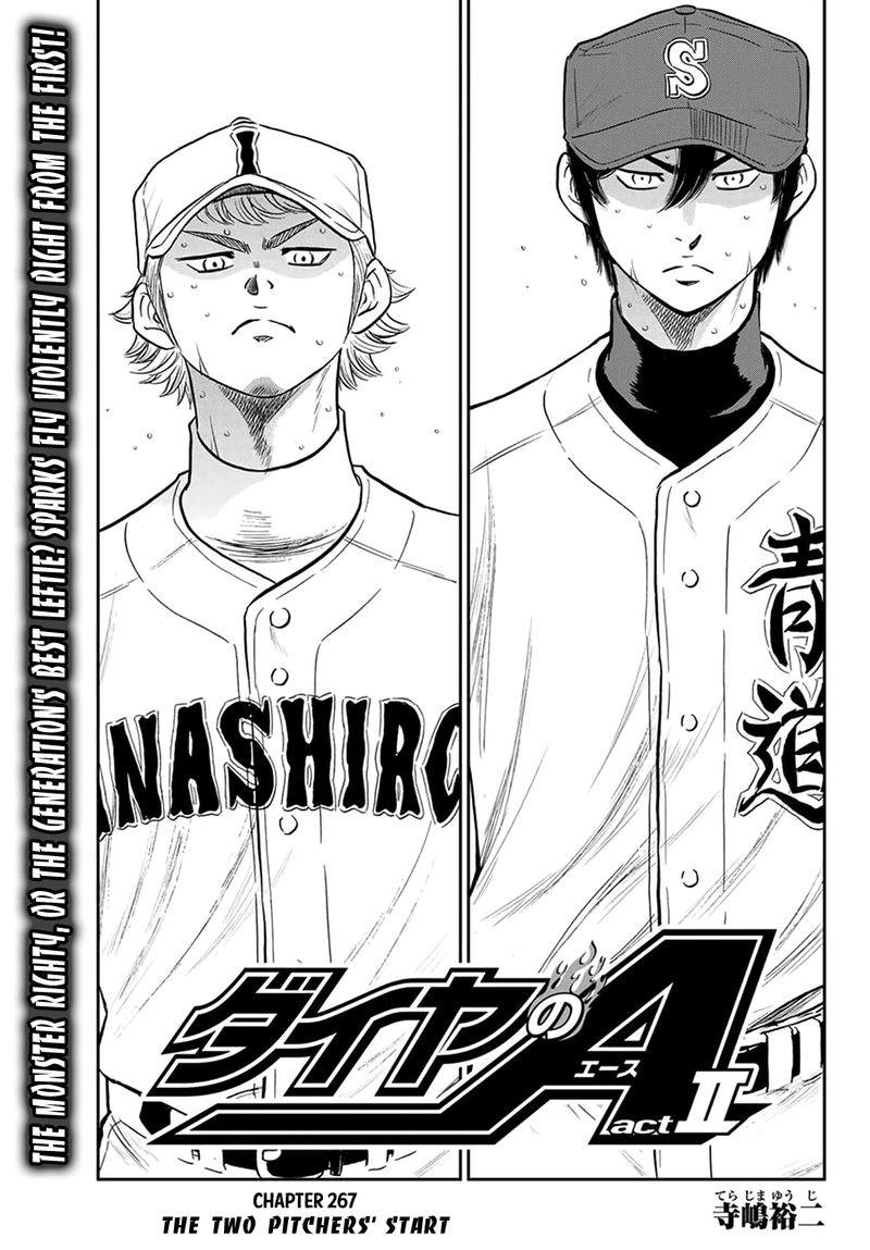 Diamond No Ace Act II 267 1