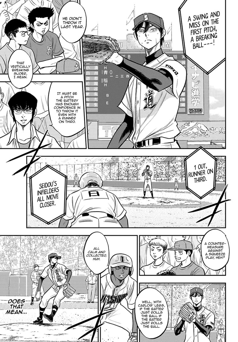 Diamond No Ace Act II 267 3