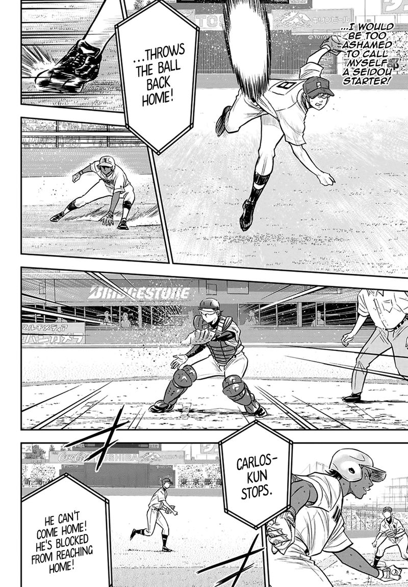 Diamond No Ace Act II 267 8