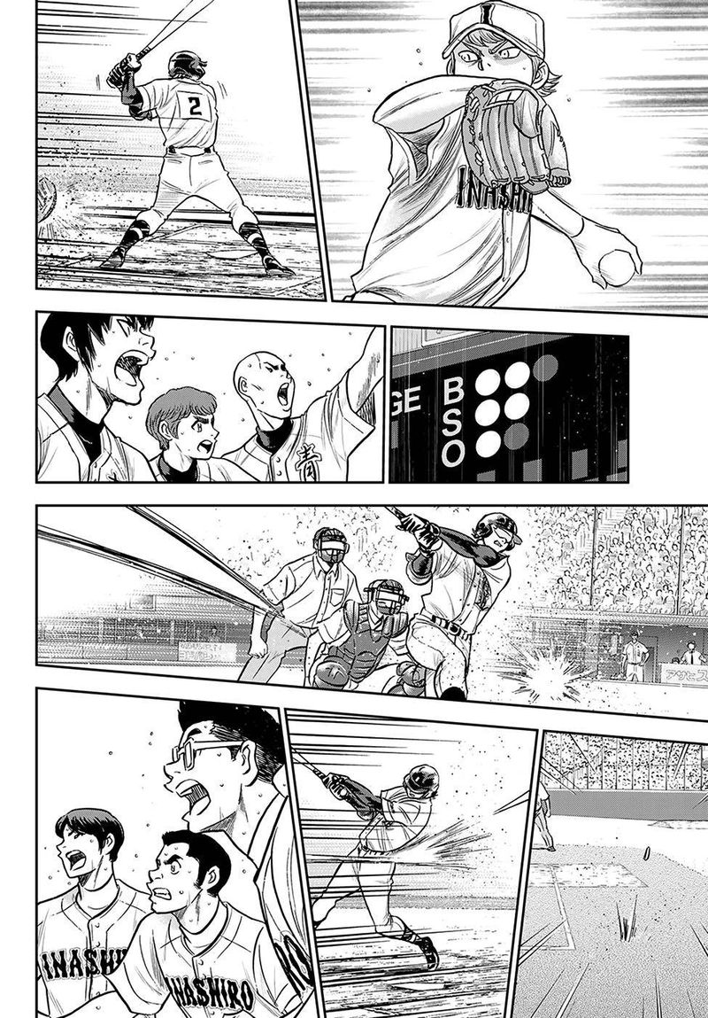 Diamond No Ace Act II 271 16