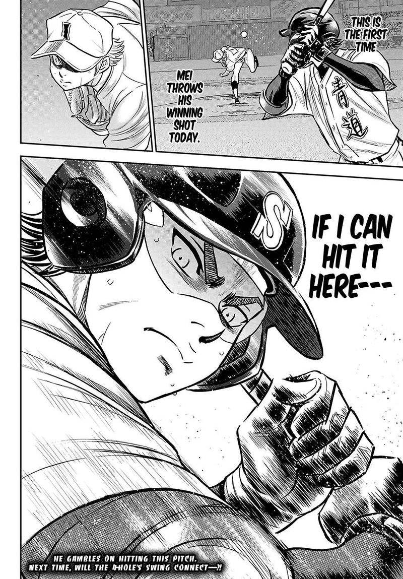 Diamond No Ace Act II 271 20