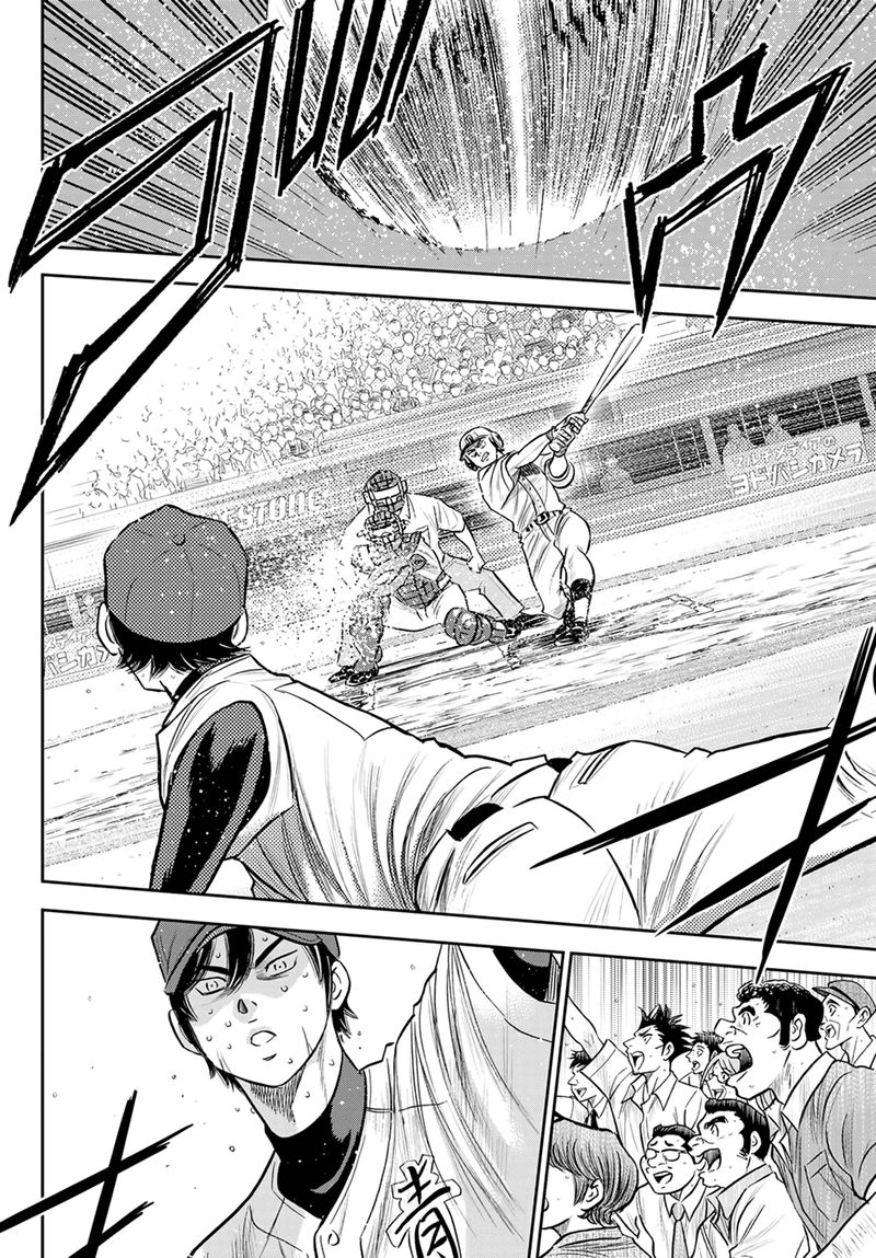 Diamond No Ace Act II 273 2