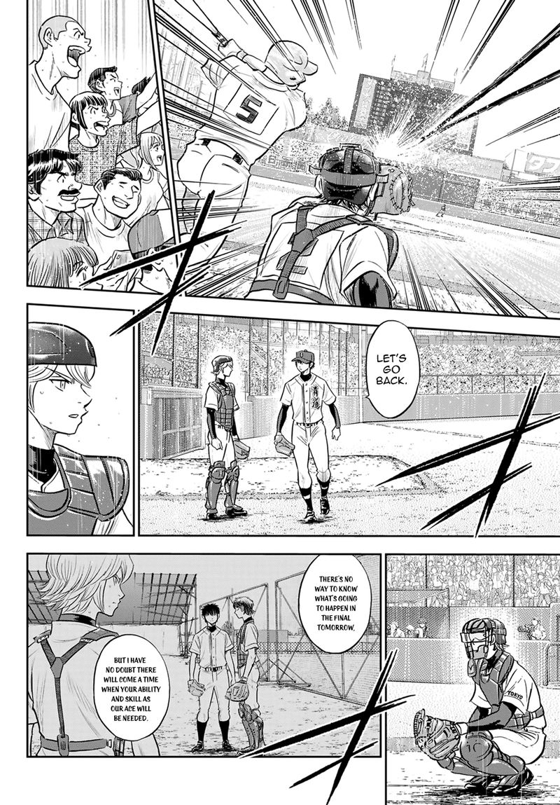Diamond No Ace Act II 273 8