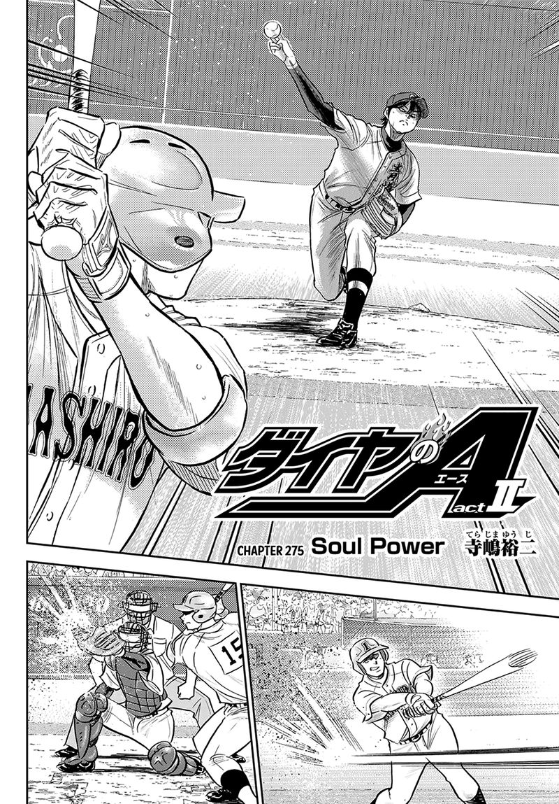 Diamond No Ace Act II 275 2