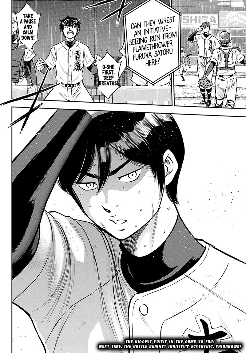 Diamond No Ace Act II 275 20