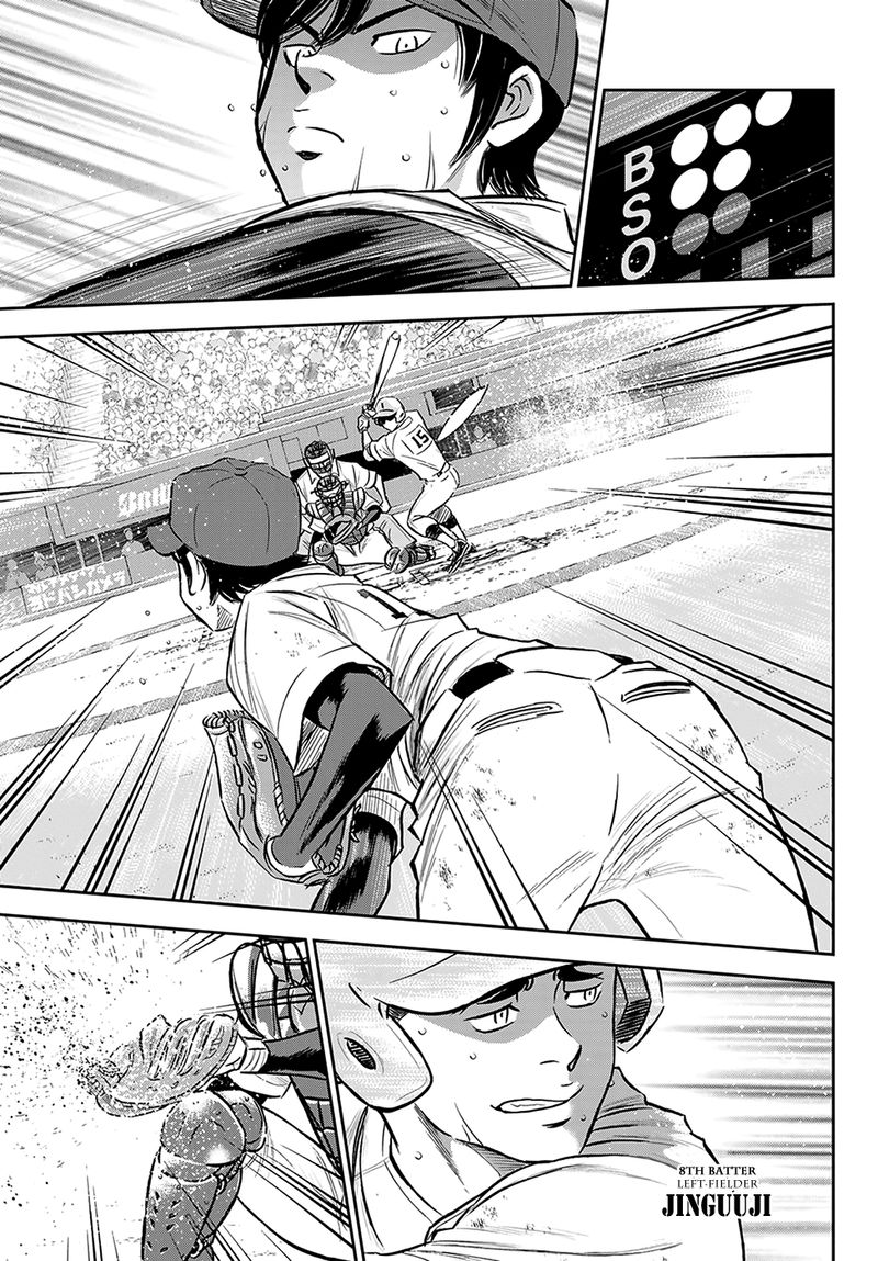 Diamond No Ace Act II 275 3