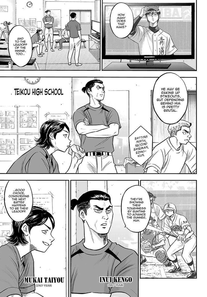 Diamond No Ace Act II 275 5