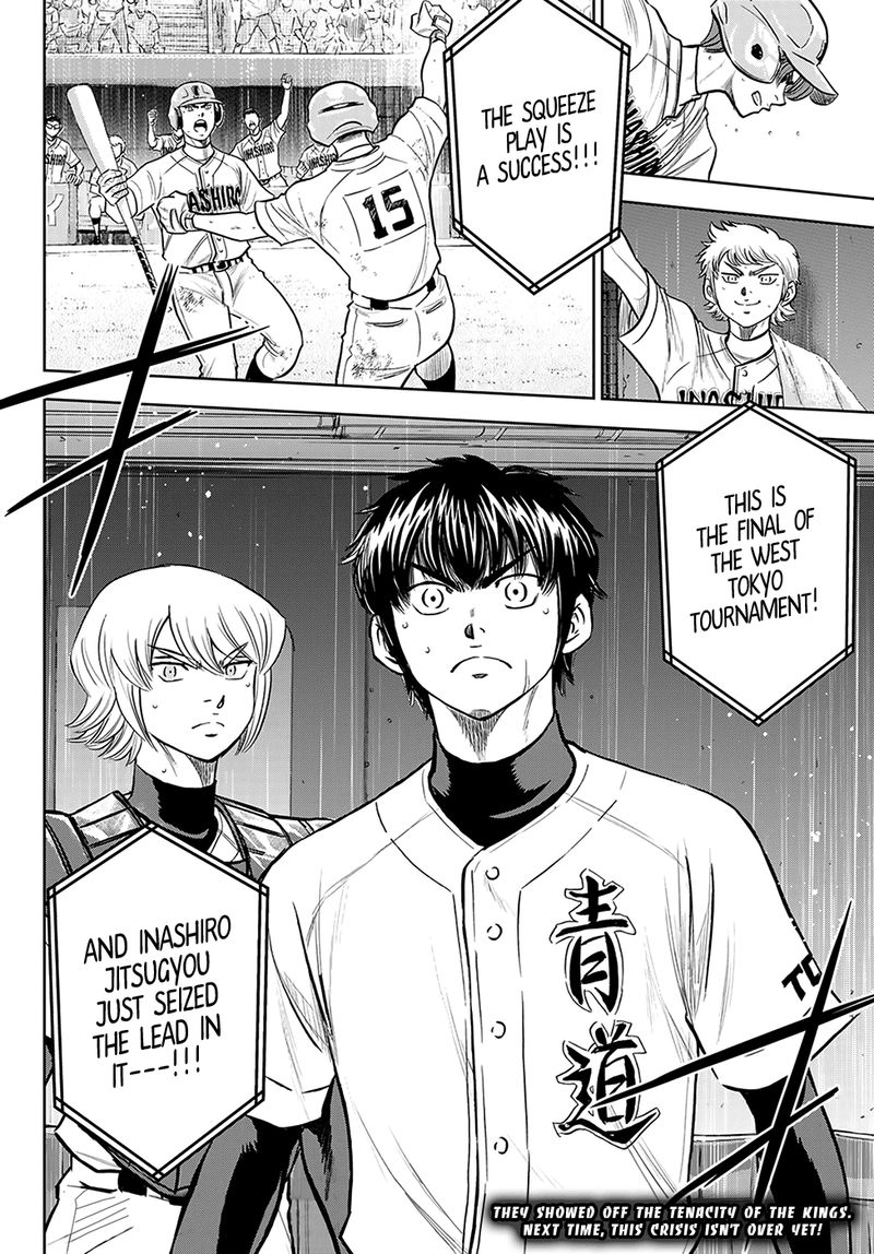 Diamond No Ace Act II 276 19