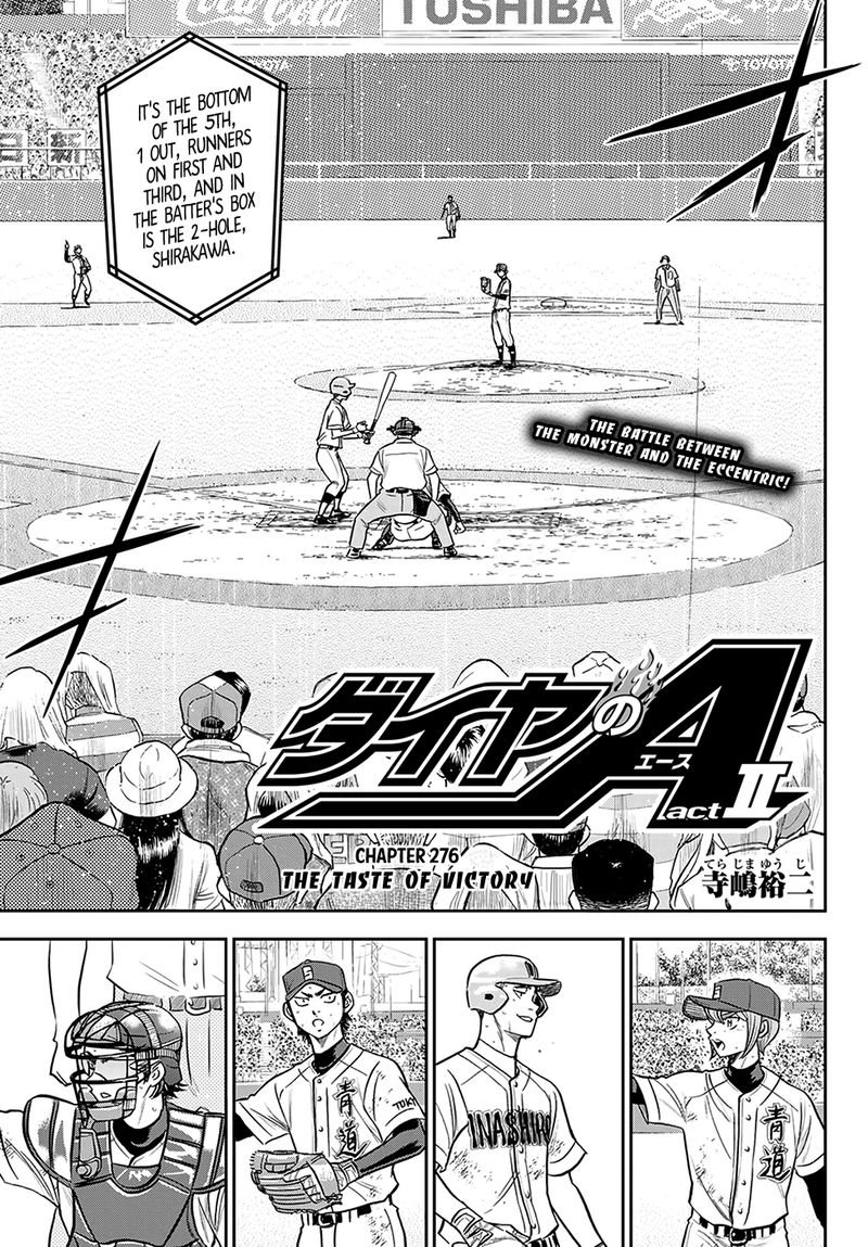 Diamond No Ace Act II 276 3