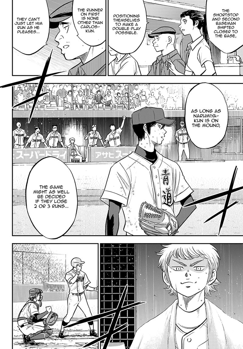 Diamond No Ace Act II 276 4