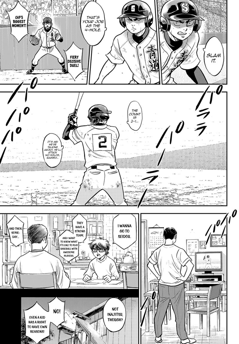 Diamond No Ace Act II 281 16