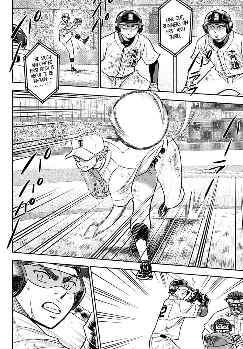 Diamond No Ace Act II 281 7