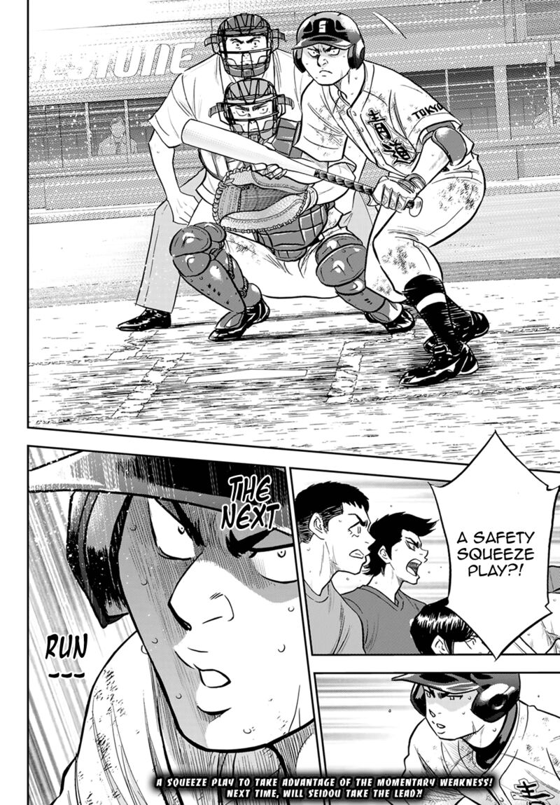 Diamond No Ace Act II 282 18
