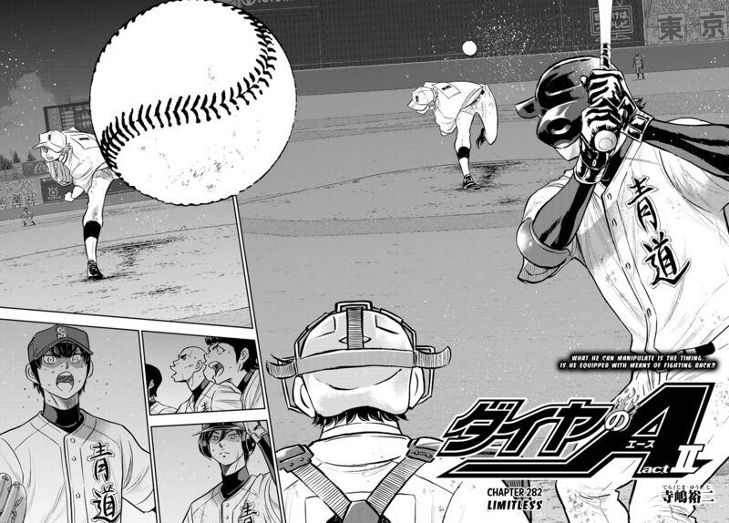 Diamond No Ace Act II 282 2