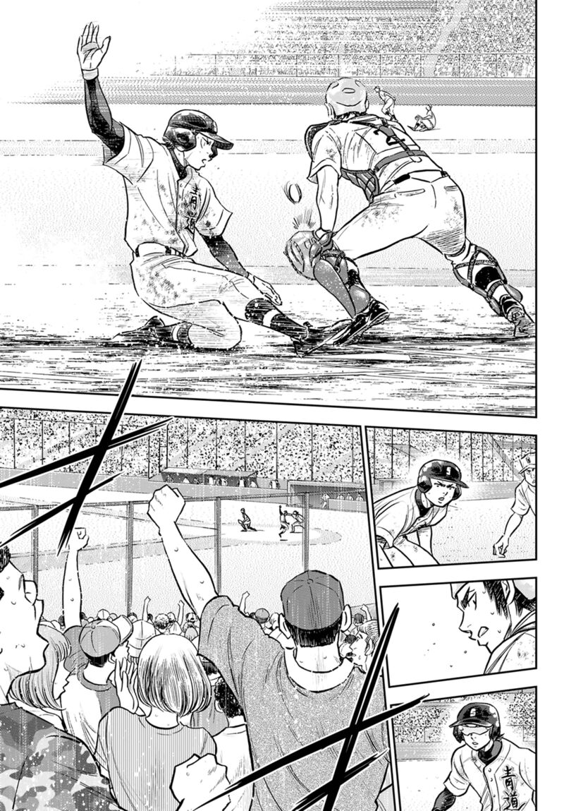 Diamond No Ace Act II 282 9