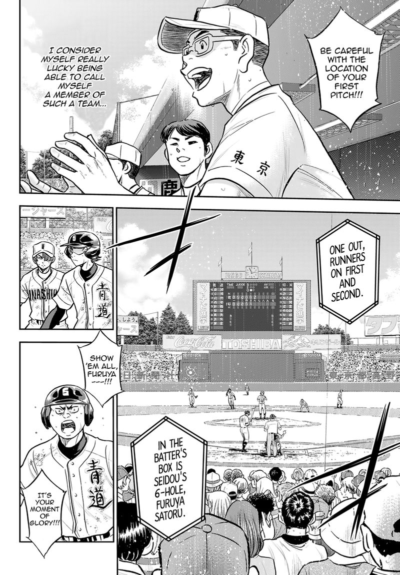 Diamond No Ace Act II 283 16