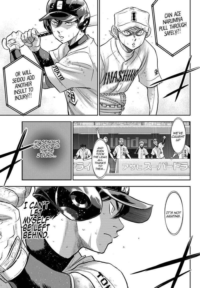 Diamond No Ace Act II 283 17