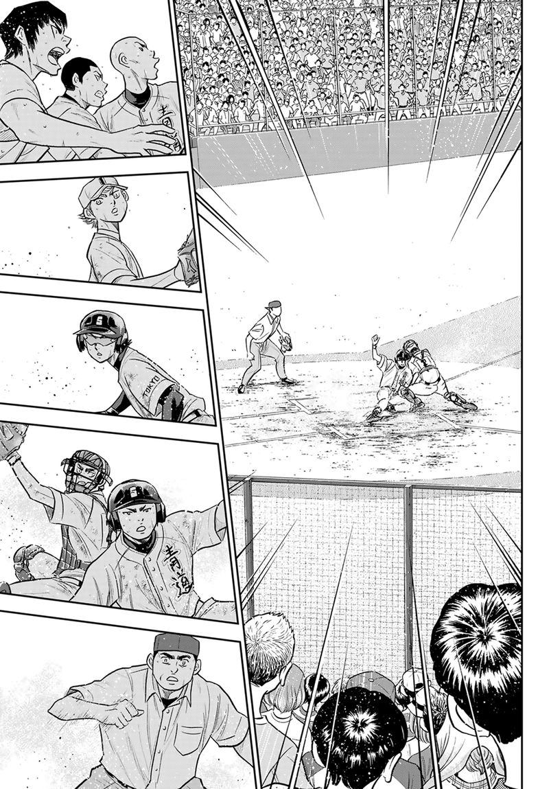 Diamond No Ace Act II 283 6