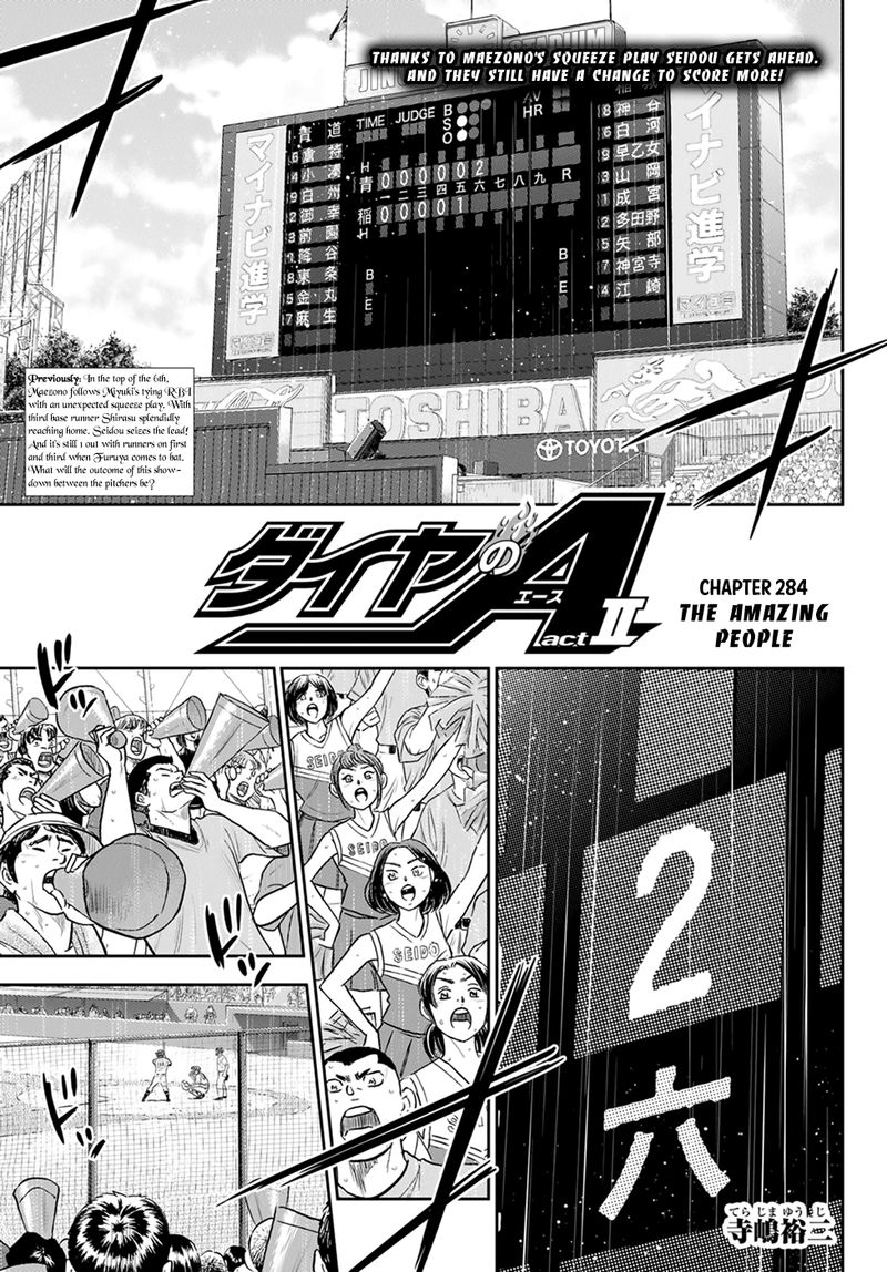 Diamond No Ace Act II 284 1