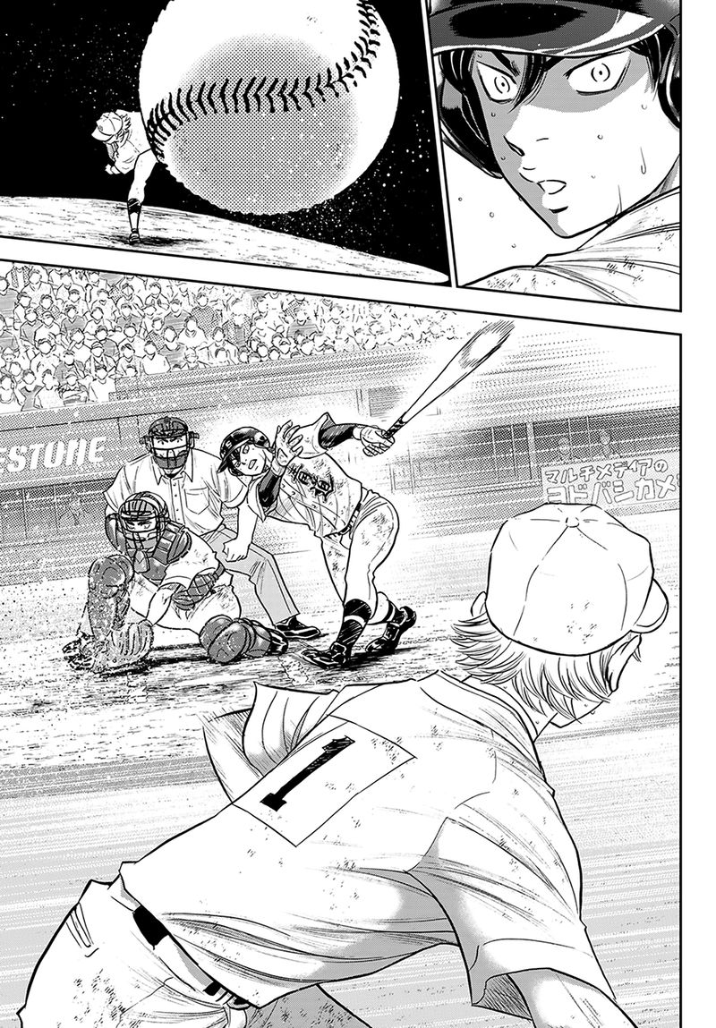 Diamond No Ace Act II 284 5