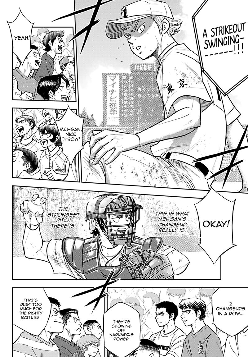 Diamond No Ace Act II 284 6