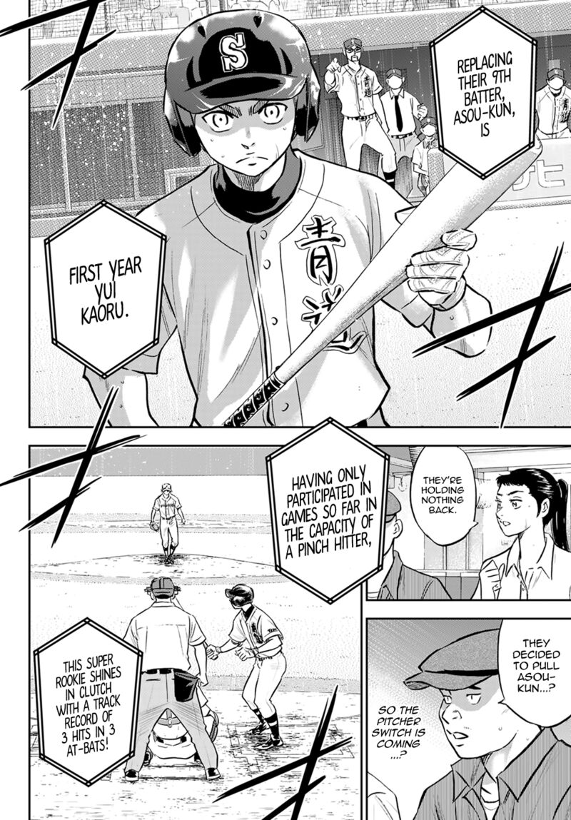 Diamond No Ace Act II 286 12