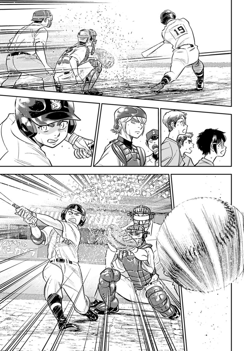 Diamond No Ace Act II 286 16