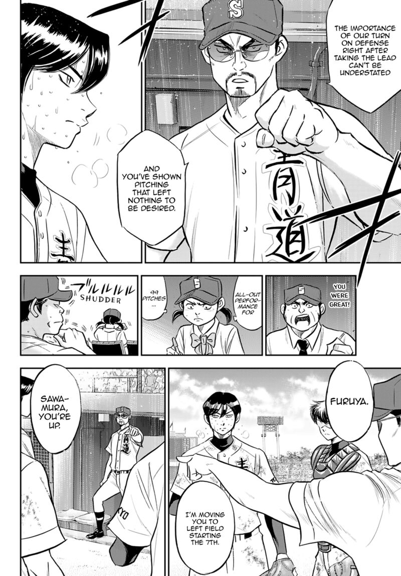 Diamond No Ace Act II 286 5