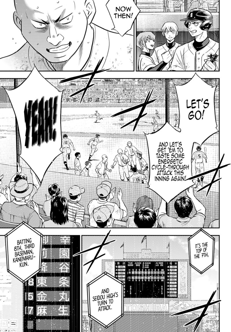 Diamond No Ace Act II 286 9