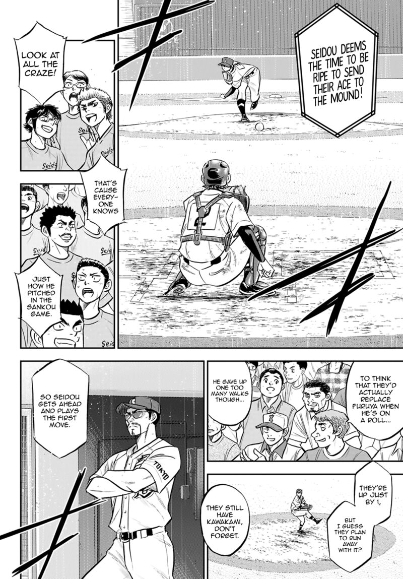 Diamond No Ace Act II 287 12