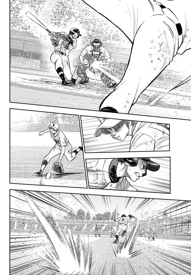 Diamond No Ace Act II 287 2