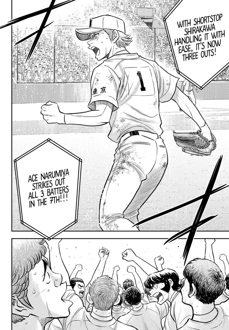 Diamond No Ace Act II 287 4