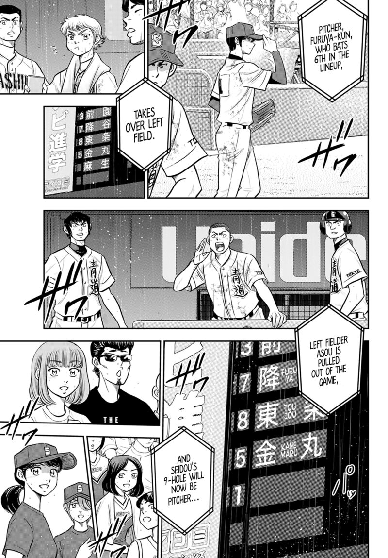 Diamond No Ace Act II 287 7