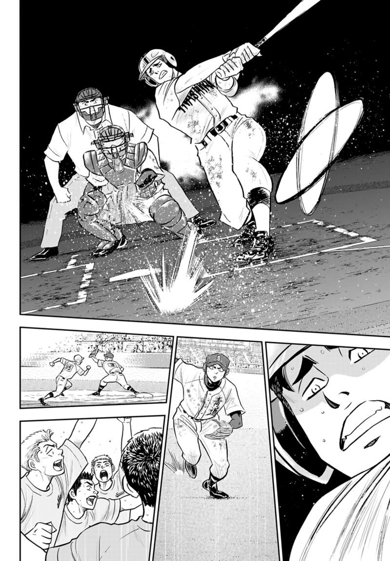 Diamond No Ace Act II 288 17