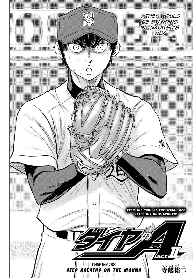 Diamond No Ace Act II 288 2