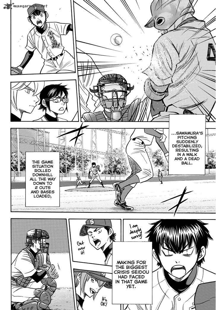 Diamond No Ace Act II 29 12