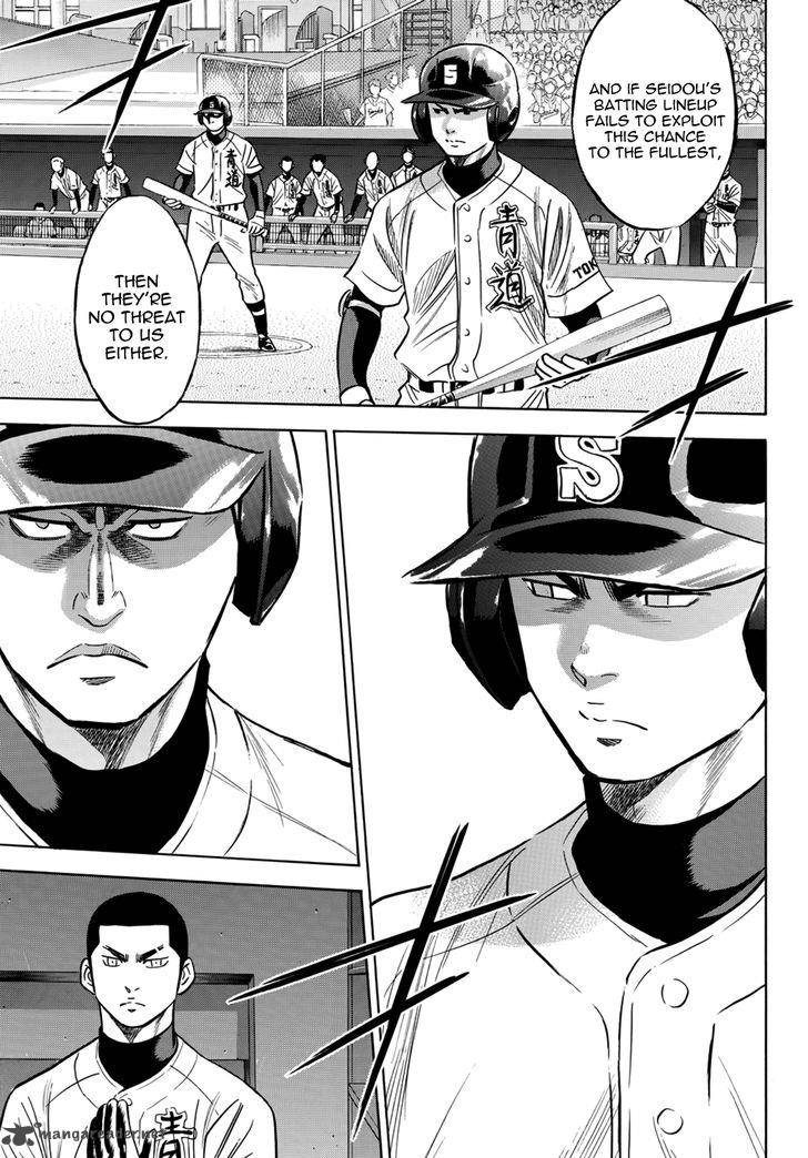 Diamond No Ace Act II 29 5