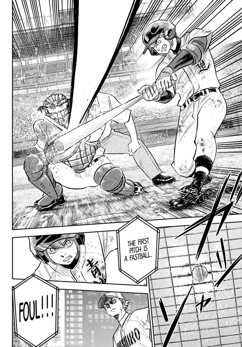 Diamond No Ace Act II 290 10