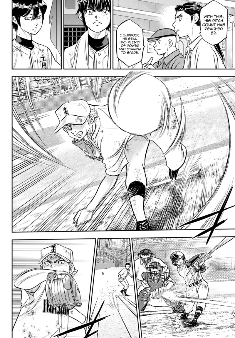 Diamond No Ace Act II 290 12