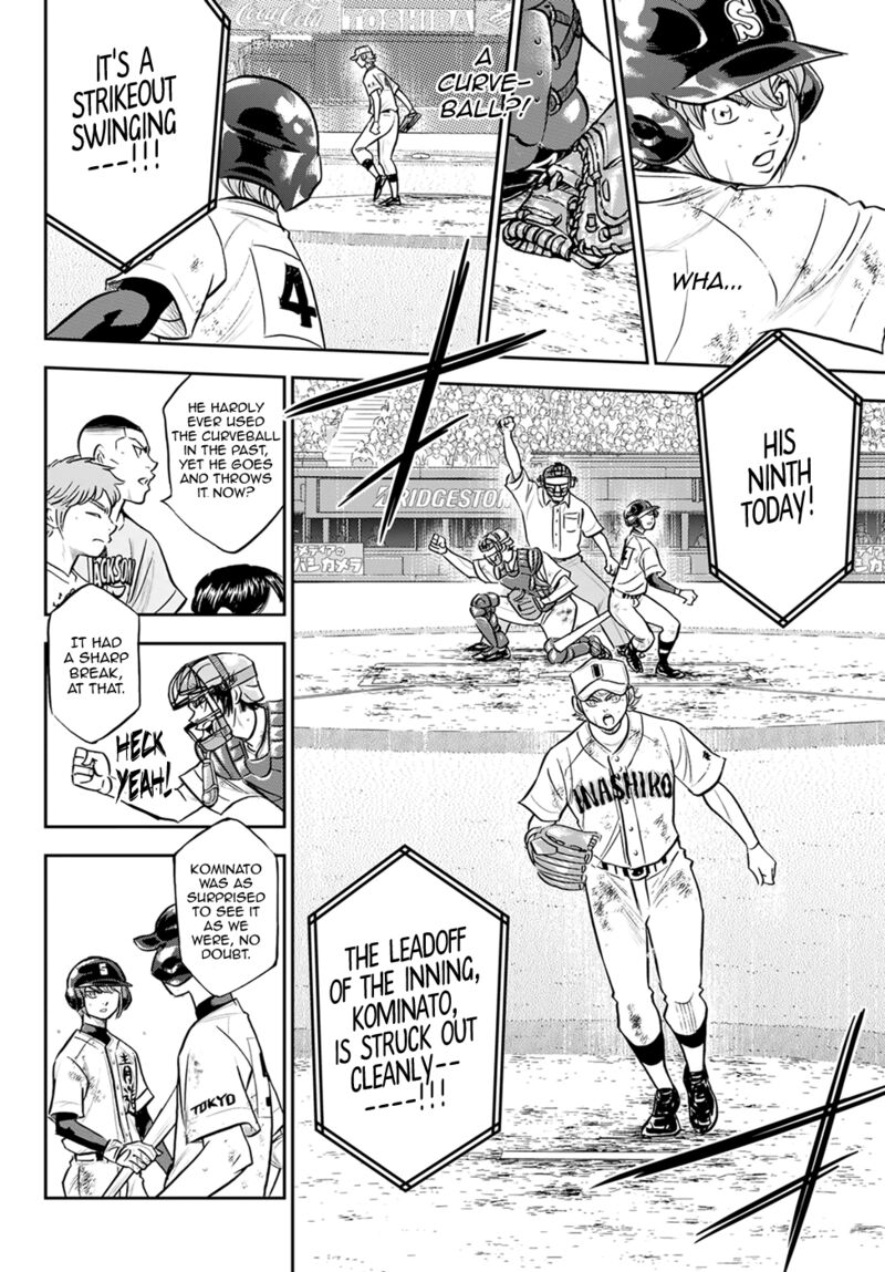 Diamond No Ace Act II 290 16