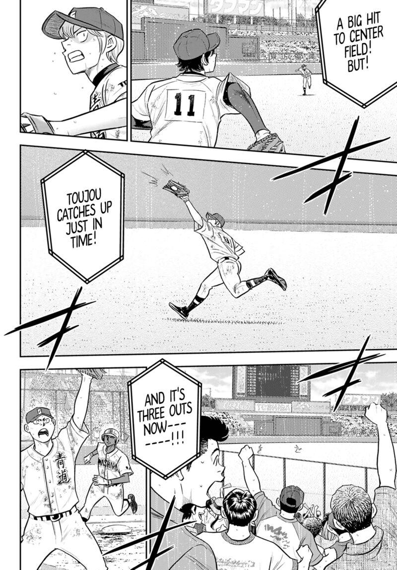 Diamond No Ace Act II 290 2