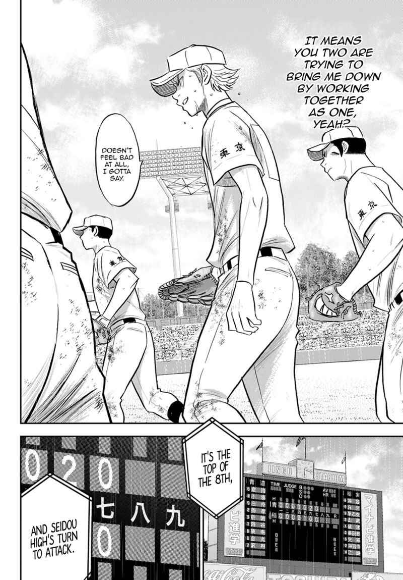 Diamond No Ace Act II 290 6