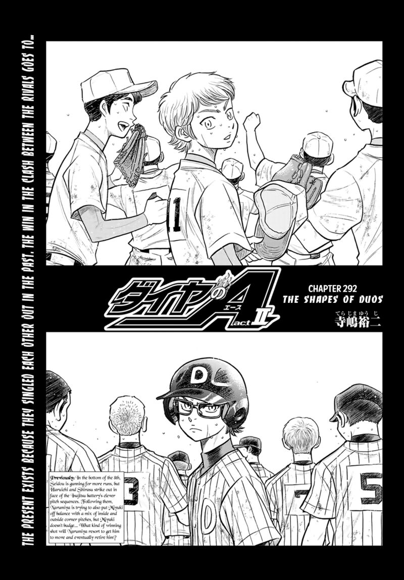 Diamond No Ace Act II 292 1