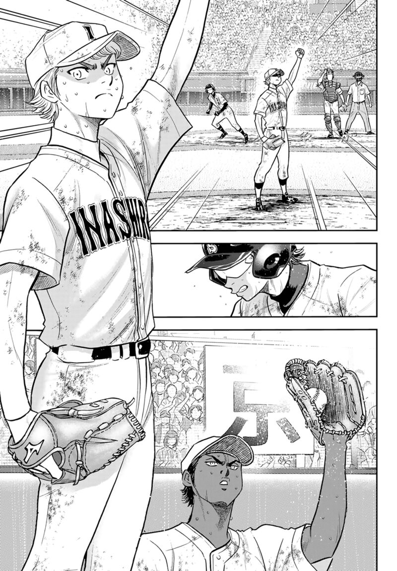 Diamond No Ace Act II 292 6